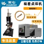 折弯自动闪光散热器对焊机