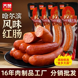 香肠烤肠类;火腿类;鸡肉类
