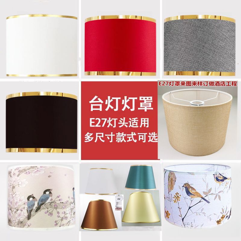 Desk Lamp Shade Accessories New Model Kd Foldable Screw Mouth Oval Linen Fabric Wall Lamp Floor Lamp Shell Lampshade