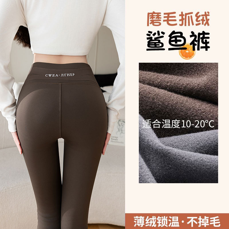 브라운 컬러 [브러쉬드]