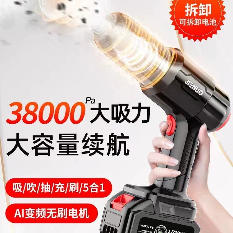 Car Vacuum Cleaner Super Powerful Suction Wireless Car Mini Handheld Small Car Home Blower All-In-One Machine