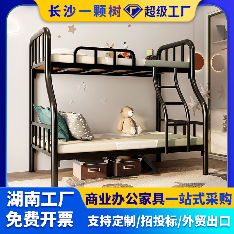 子母床铁床员工上下铺铁艺双层床儿童上下床加厚铁架床家用高低床