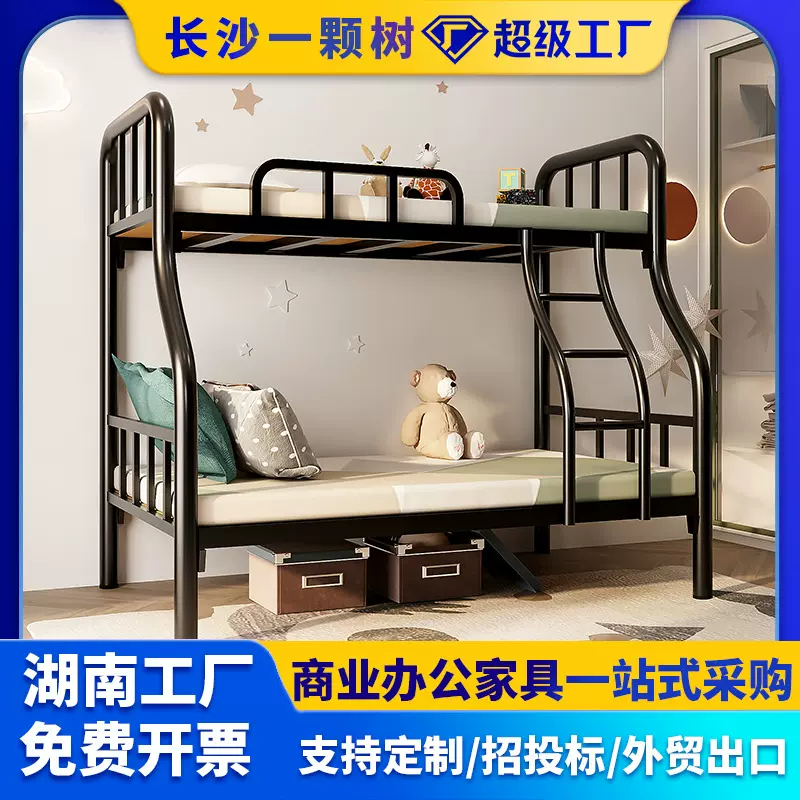 子母床铁床员工上下铺铁艺双层床儿童上下床加厚铁架床家用高低床