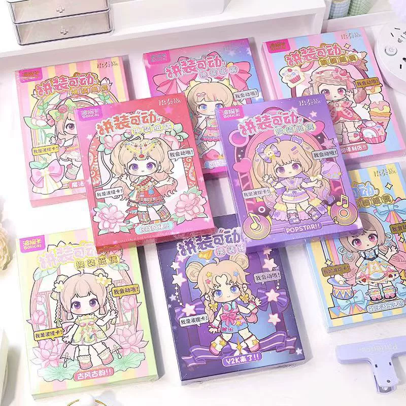波提卡 Movable doll for dressing up, cute book with stickers