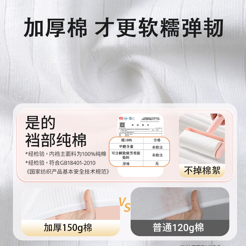 一次性内裤女纯棉家用旅行免洗加大加厚短裤女士便携大码日抛裤|undefined