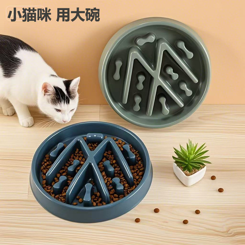 Support Cross-Border Dog Slow Food Bowl, Anti-Choking Pet Food Bowl, Anti-Slip Bottom, Anti-Knock over Dog Bowl, Pet Food Bowl, Cat Bowl
