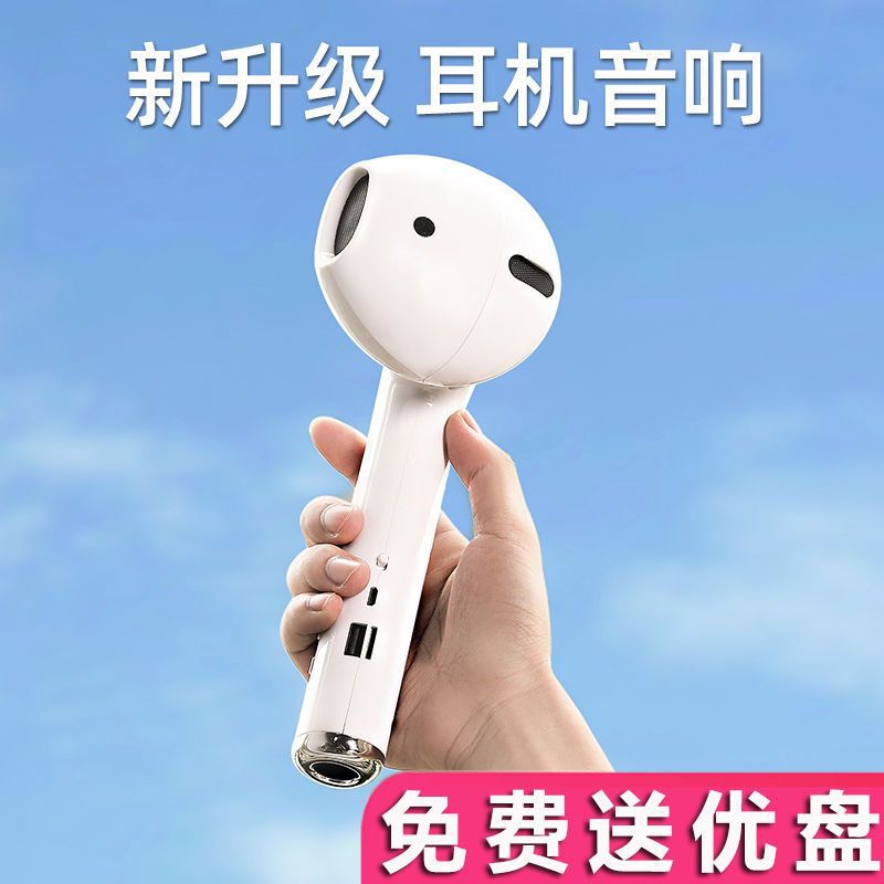 Giant Bluetooth Speaker, High Volume Subwoofer, Spoof Gift for Men and Women, Cool Universal Oversized Headphones, Creative Audio