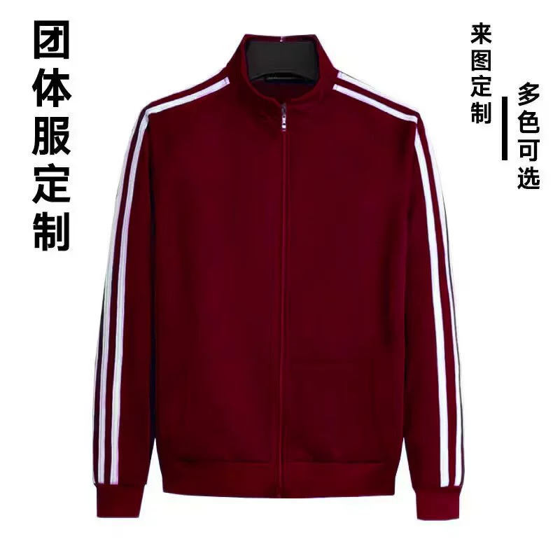 Весенний фестиваль новый бордовый праздничный пиджак для мужчин и женщин