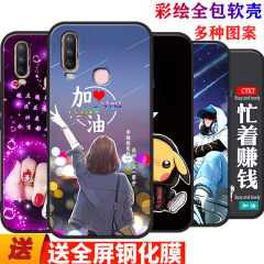 Vivo y 3携帯ケースvivo y 3シリカゲルソフトケースvivo v 1901aアニメジャケットvivo v 1901tに適用します。