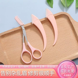 封口夹;肥皂盒/架;其他美妆工具