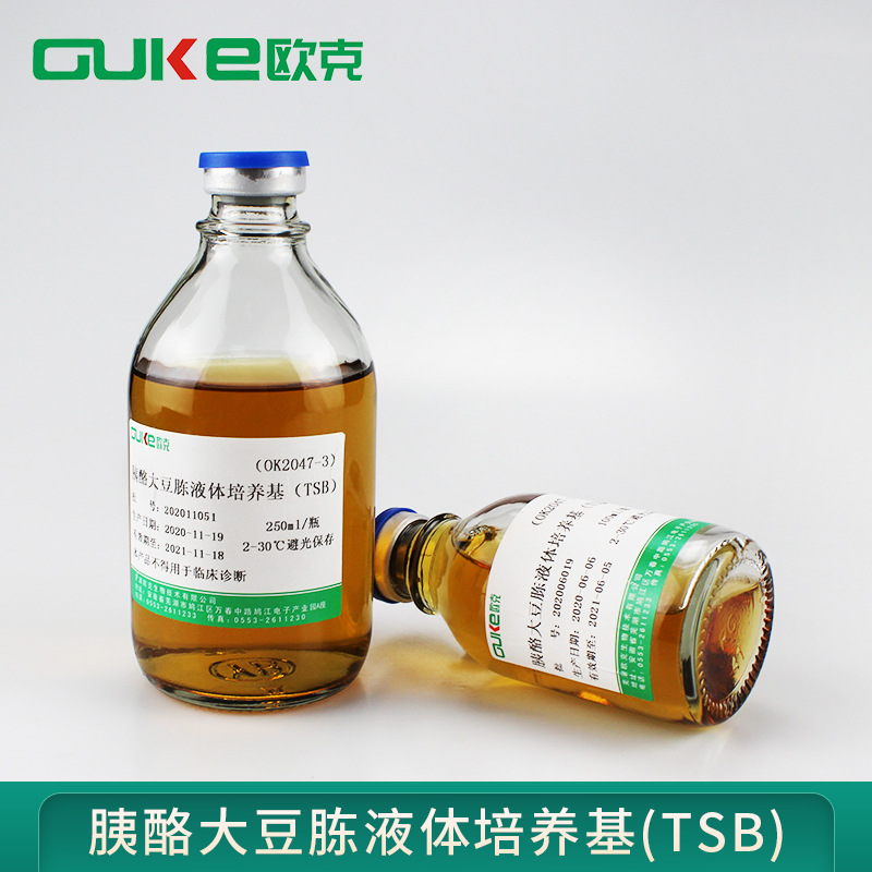 胰酪大豆胨液体培养基（TSB) 250ml/500ml/瓶
