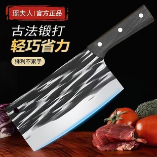 Household kitchen knife forging slicing knife sharp kitchen special kitchen knife stainless steel knife stall running knife