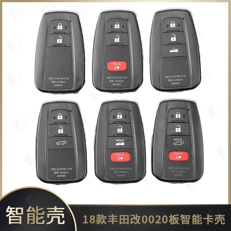 Applicable to Toyota 18 smart card modified shell KD/K518/VVDI XM38 Toyota 0020 model board shell