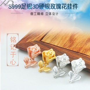 3DӲ�y999���yõ�廨���͵��������朒쉋�y�K���ƷDIY���