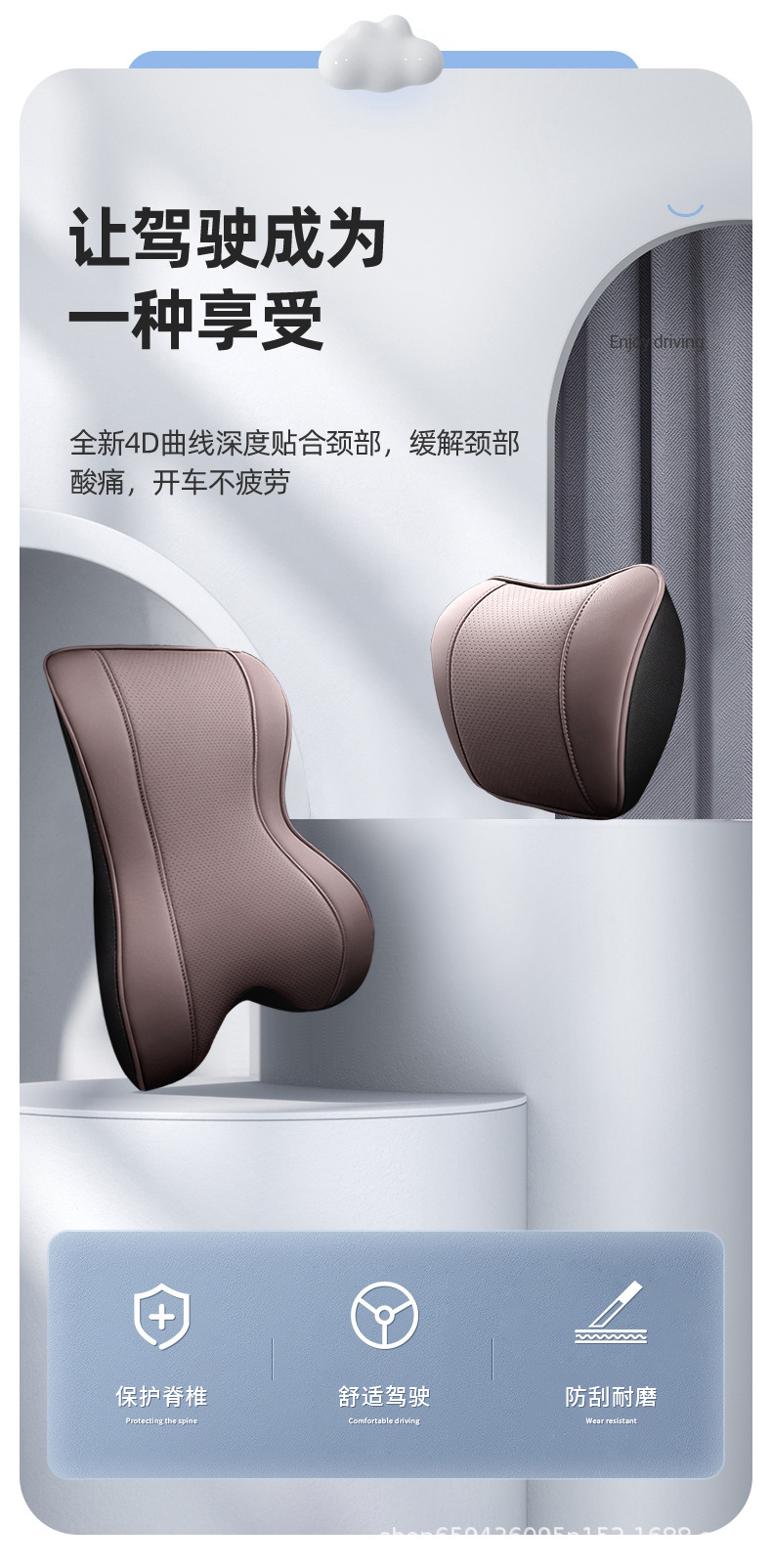 Car Headrest Neck Pillow, Car Neck Pillow, Driving-Specific Seat Cushion, Memory Foam Lumbar Support, Leather Car Seat Pillow