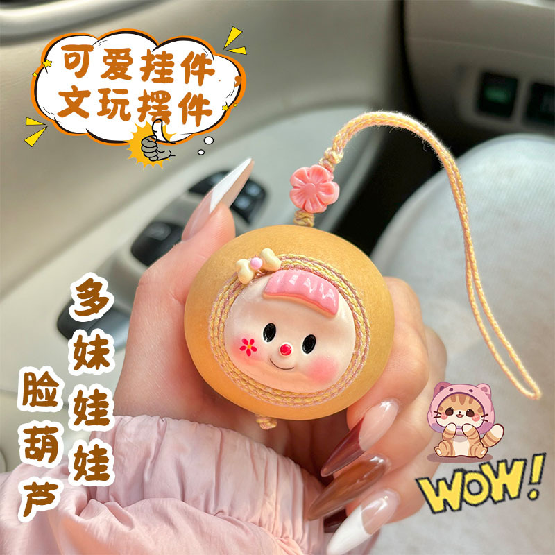 Cute baby face gourd chubby hand twist handmade multi-sister text play fortune ornaments auspicious text play wholesale
