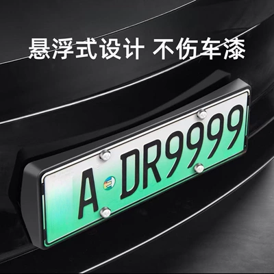 Frame Modification Accessories, License plate holder/license plate holder