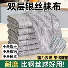 油汚れがつきにくいスチールワイヤー食器洗い布、キッチン専用金属ワイヤークリーニングシルバーワイプ、両面耐摩耗性ポットブラッシングアーティファクト