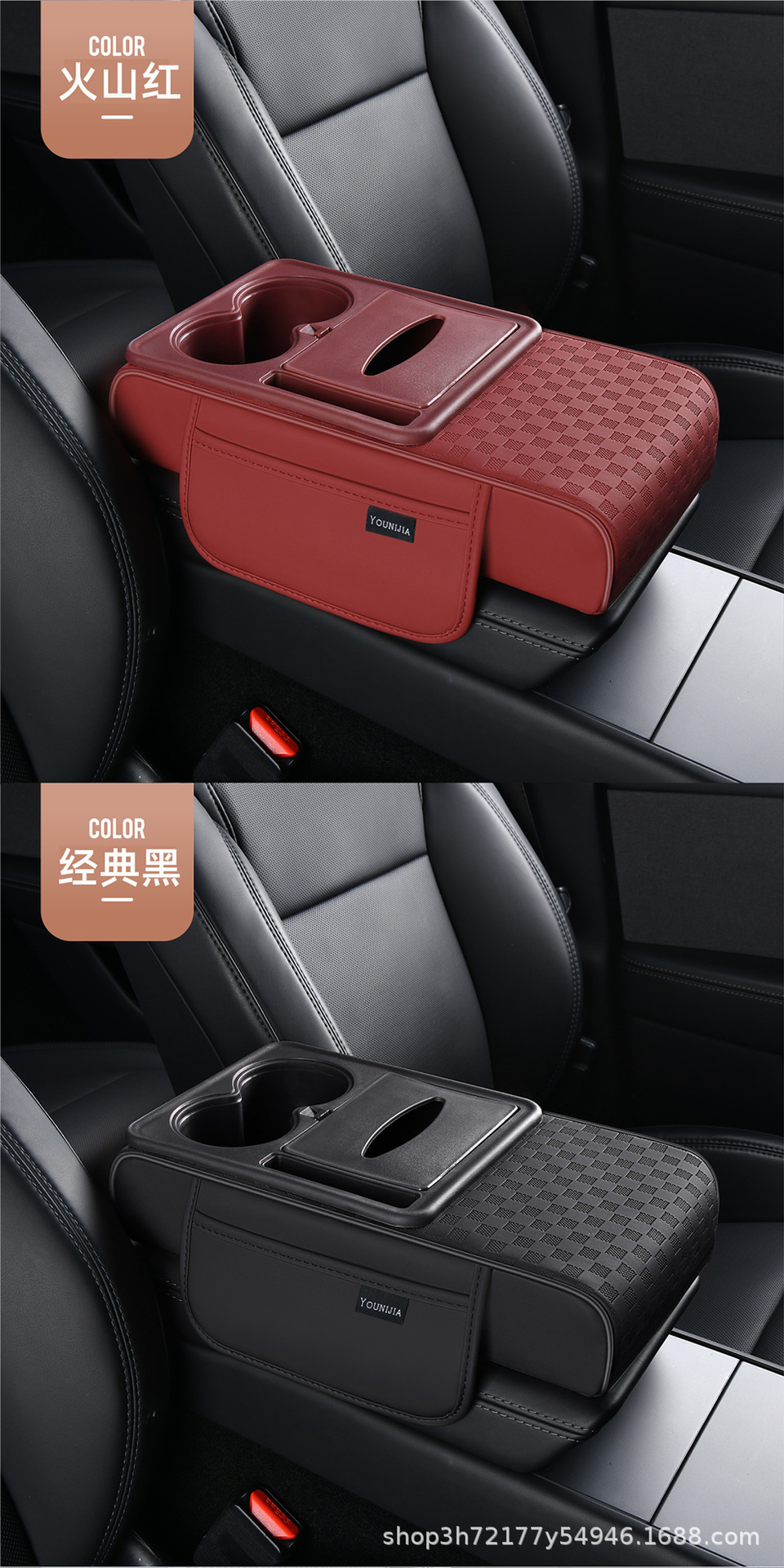 Car armrest box heightening pad, multifunctional central armrest box pad, in-stock, available for e-commerce dropshipping and wholesale
