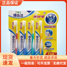 �ձ��{�����X�������o�l��ˢ4֧�b ��ͥ�b ܛë��ˢ�坍����ˢ��