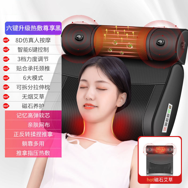 颈椎按摩器多功能按摩枕全身肩颈部腰部颈椎家用牵引按摩器奥克斯|undefined