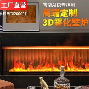 Factory direct decorative electronic fireplace core embedded simulation fire heating fireplace home European electronic fireplace core