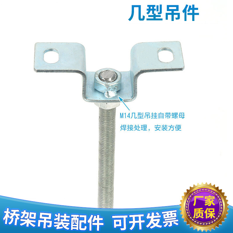 通讯机房现代通讯设备金属网格几型吊件网格桥架配件