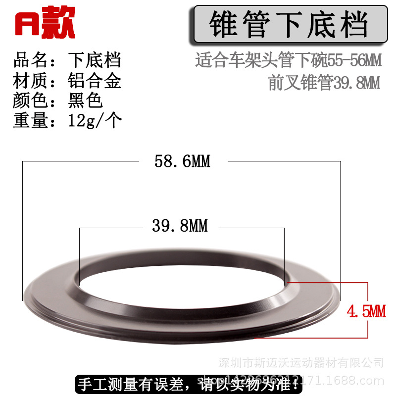 フォーク直管化おすすめ