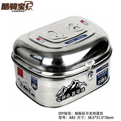 Durable Model, Motorcycle trunk - a82-xiaoyuan-youth-lhasa