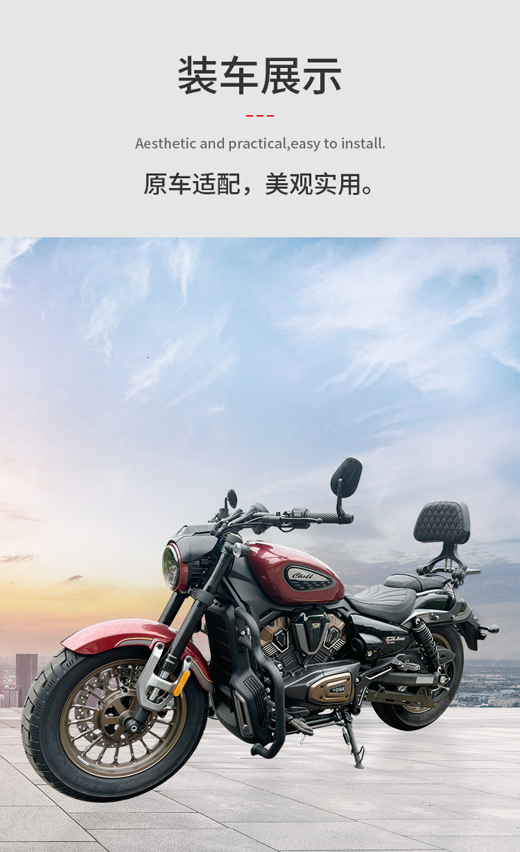 Suitable for Wuji Cu625 Protective Bar, Anti-Fall Bumper, Foldable Backrest, Side Rack, Tail Rack, Protective Bar Modification