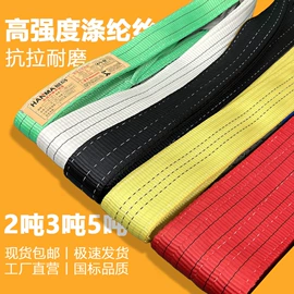 吊带;起重葫芦;其他索具