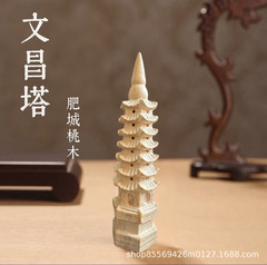 七層、九層、十三層の文昌塔が彫刻されたピーチウッド文昌塔、オフィス、書斎、家庭用家具