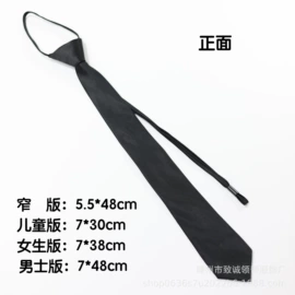 领带;领结/领花;口袋巾