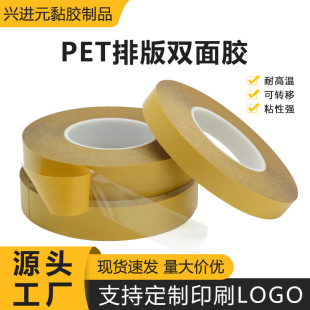 200uPET�p���z�͸ߜؿ��Ɵo���zˮϴӡˢ�Ű��p���z����ճ��ˮ