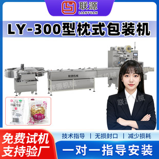 ȫ�Ԅ�300����ʽ���b�C�x�ıP�Ԅ��������a���͸���z�黨���b