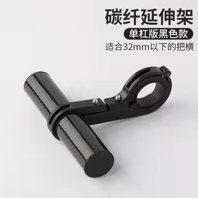 Carbon tube black / 10CM