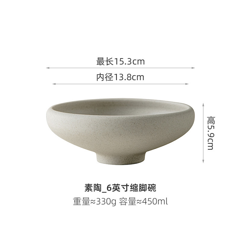 无釉日式粗陶高脚碗简约复古陶瓷碗精致菜碗汤饭碗甜品碗早餐碗|undefined