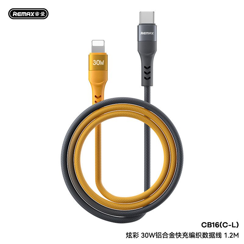 Remax手机充电线65W/30W快充炫彩铝合金编织快充线C-C/C-L数据线|undefined