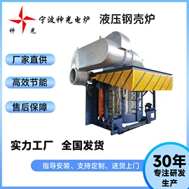 其他铸造设备;中频电源;工业电炉