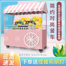 户外摆摊小推车夜市流动广场路边摊商场网红小吃小本生意摆摊