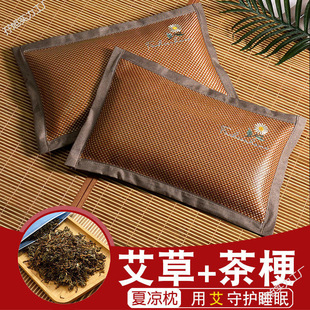 Pillow Summer Ai Cooling Pillow Summer Adult Neck Pillow Single Tea Fragrance Sleeping Special Children's Buckwheat Pillow