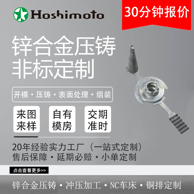 上海锌合金压铸 锌压铸产品加工 锌合金压铸件工厂