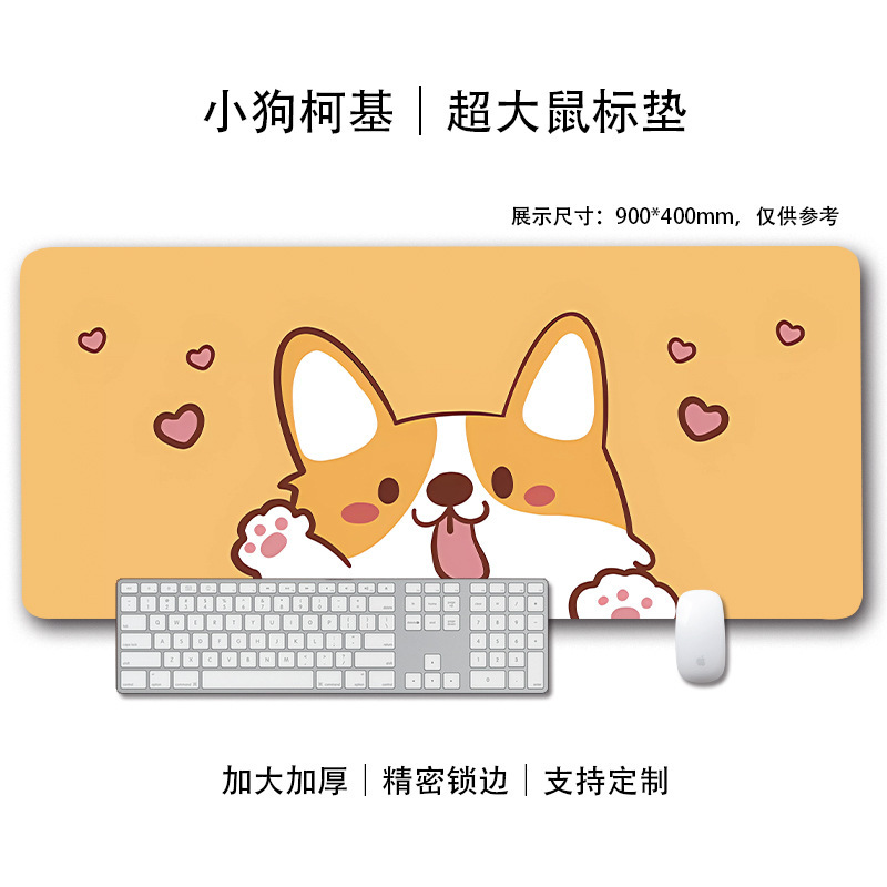 コーギーマウスパッド特大男の子と女の子かわいい漫画柴犬eスポーツゲームコンピュータキーボード犬デスクパッド|undefined
