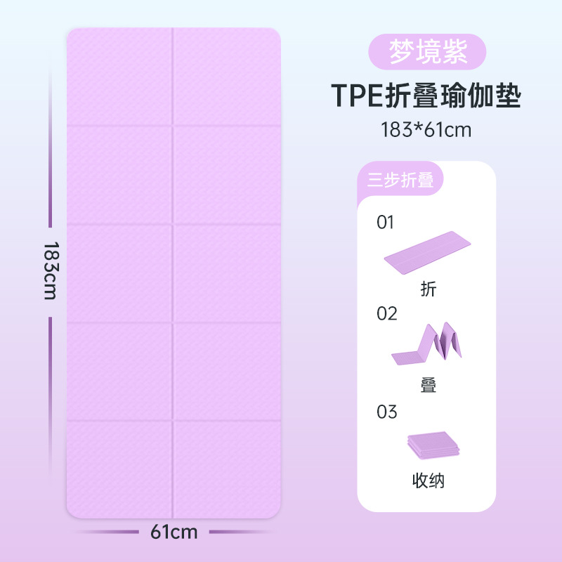 드림 퍼플