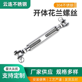 其他索具;螺栓;起重链条