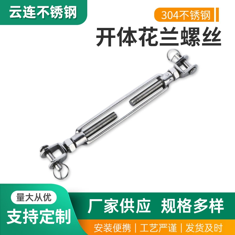 304 Из Нержавеющей Стали Двойной Вилкой Хуана Винт УУ Хуана Винт Двойной У Хуана Винт Открытое Тело Хуана Винт