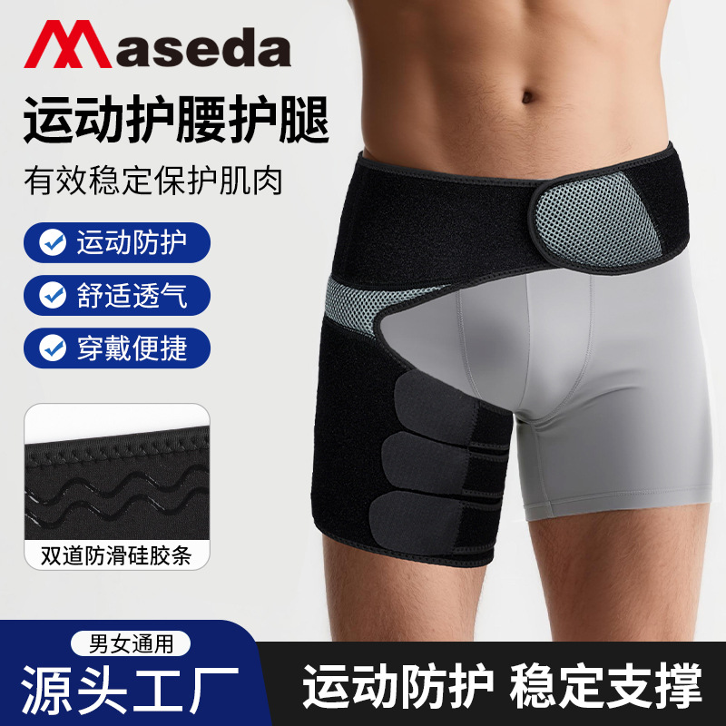 Maxda Manufacturer Sports Fitness Waist Protector Thigh Protector Breathable Mesh Anti-Muscle Strain Protective Gear Waist Anti-Slip Strip