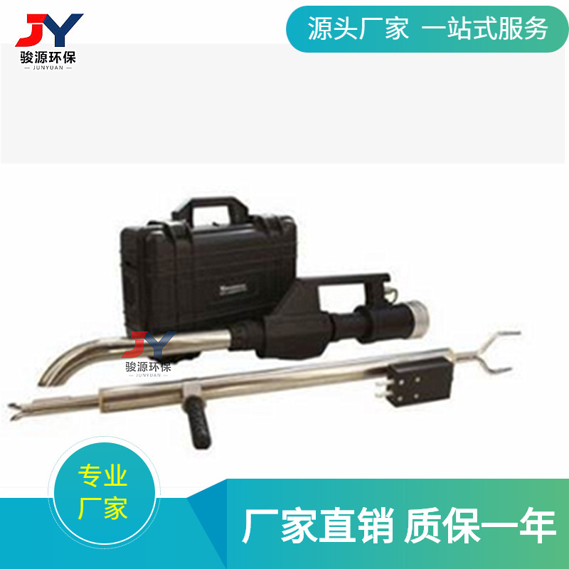 青岛骏源便携式直读油烟监测仪 环境检测油烟检测仪