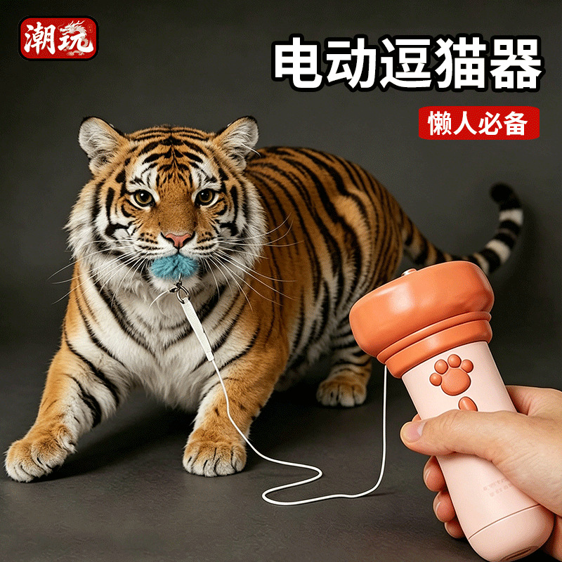 Dispositivo eléctrico de pesca de gatos para mascotas con palo de gato recuperado automáticamente, artefacto mágico perezoso, lanzador de pelo, juguete para gatos para aliviar el aburrimiento image 1