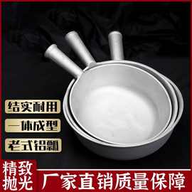 一体成型加厚老式铝制水瓢圆形平底厨房舀水舀米家用商用舀坚果瓢